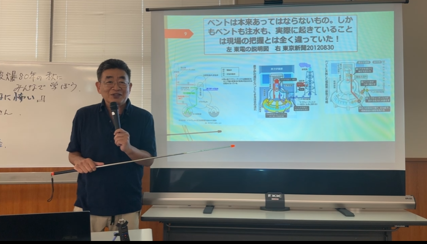 原発を動かすとこんなに怖い～原子力発電所のうそとホント・新増設は愚かで危険～